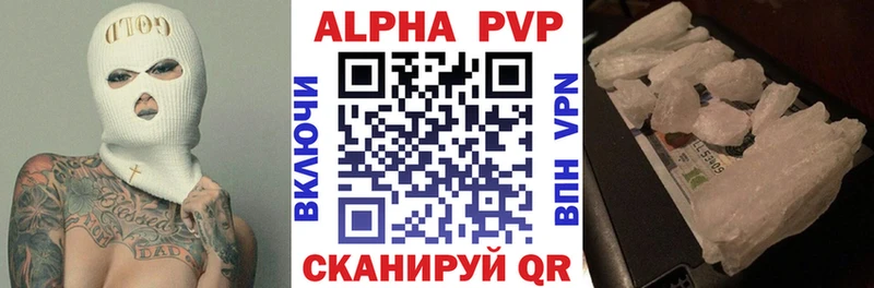 Наркотические вещества Кедровый ГАШ  Alpha PVP  Меф мяу мяу 
