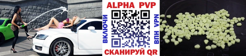 Alpha PVP СК КРИС OMG как войти Кедровый цена