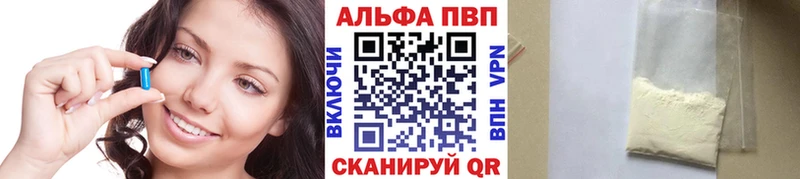 A-PVP СК КРИС Кедровый