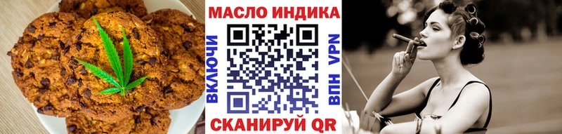Печенье с ТГК марихуана  Кедровый 