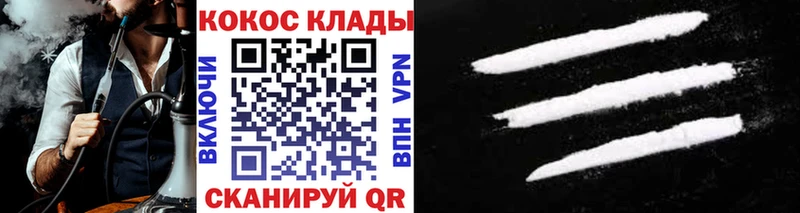 где продают   Кедровый  COCAIN Боливия 