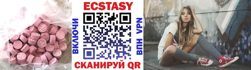 купить наркотики цена  Кедровый  Экстази таблы 