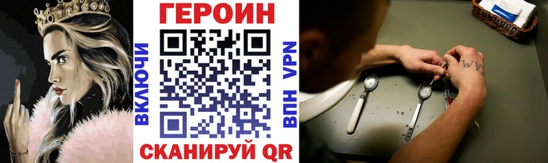 что такое   darknet телеграм  Героин VHQ  Кедровый 