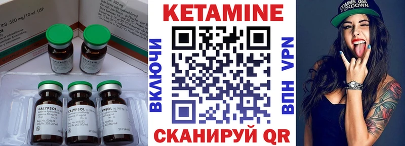цена наркотик  Кедровый  Кетамин VHQ 
