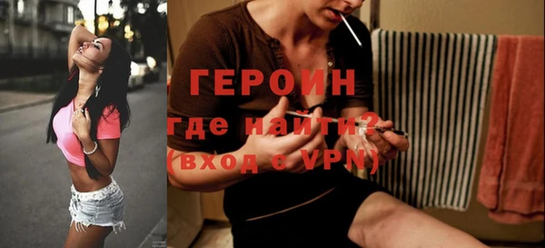 мефедрон VHQ Верея