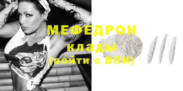 мефедрон VHQ Верея