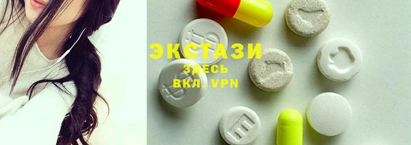 мефедрон VHQ Бородино