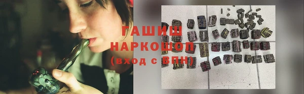 герыч Верхний Тагил