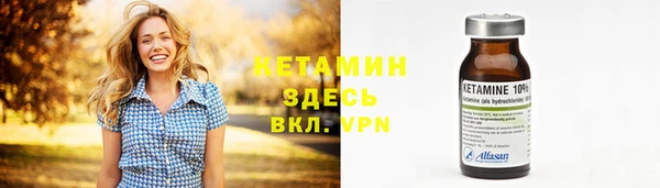 герыч Верхний Тагил