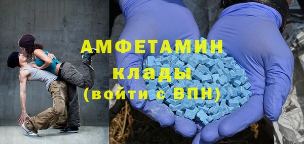 мефедрон VHQ Верея