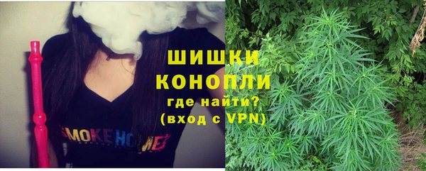 мефедрон VHQ Верея