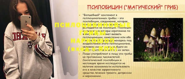 кокаин Семилуки