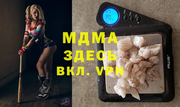 мефедрон VHQ Верея