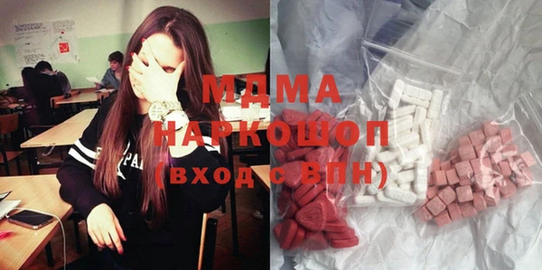 герыч Верхний Тагил