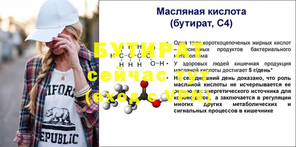 мефедрон VHQ Верея