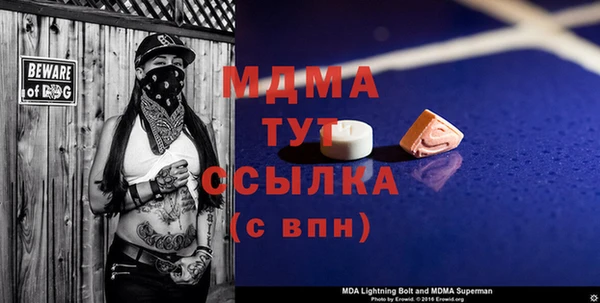 кокаин перу Бронницы
