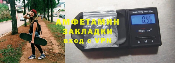 мефедрон VHQ Верея