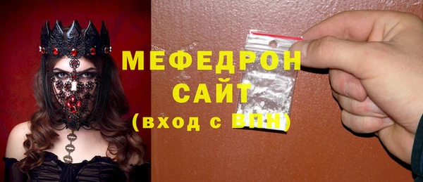 герыч Верхний Тагил