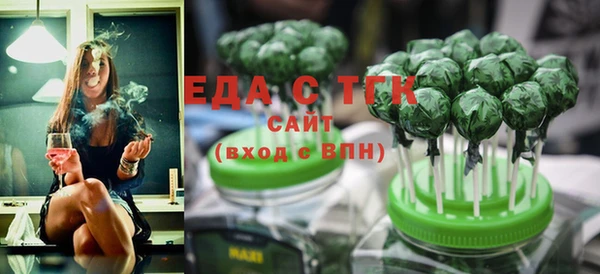 мефедрон VHQ Верея