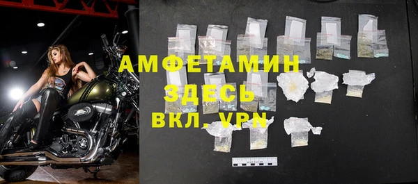 герыч Верхний Тагил