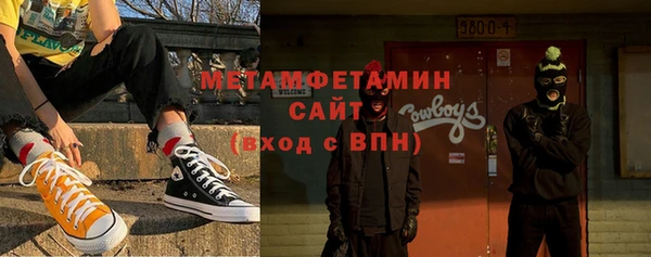 мефедрон VHQ Верея