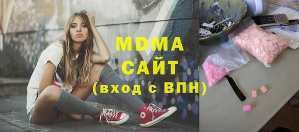 мефедрон VHQ Верея