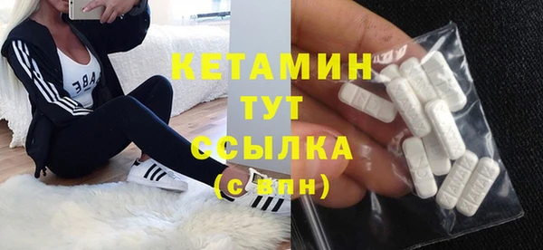 мефедрон VHQ Верея