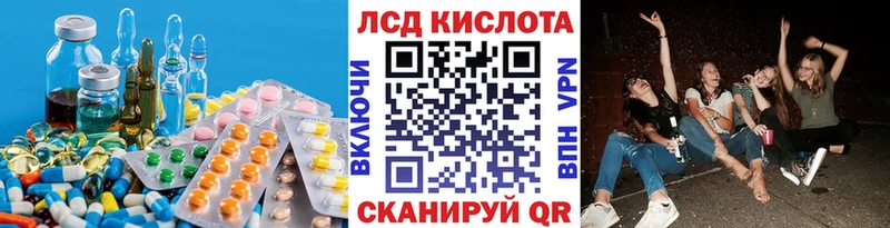 ЛСД экстази ecstasy гидра вход Кедровый сколько стоит