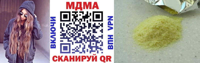 магазин продажи наркотиков  Кедровый  MDMA молли 