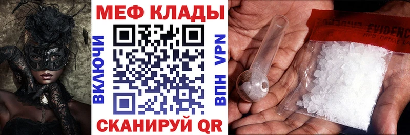 МЯУ-МЯУ 4 MMC  площадка телеграм  Кедровый 