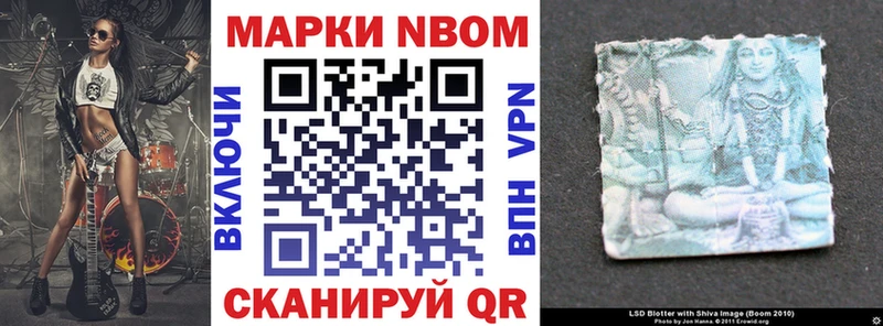 даркнет сайт mega ONION Марки 25I-NBOMe 1,5мг Кедровый