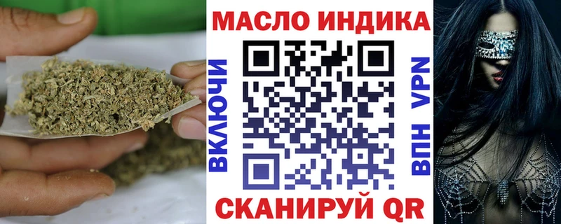 ТГК жижа  Кедровый 